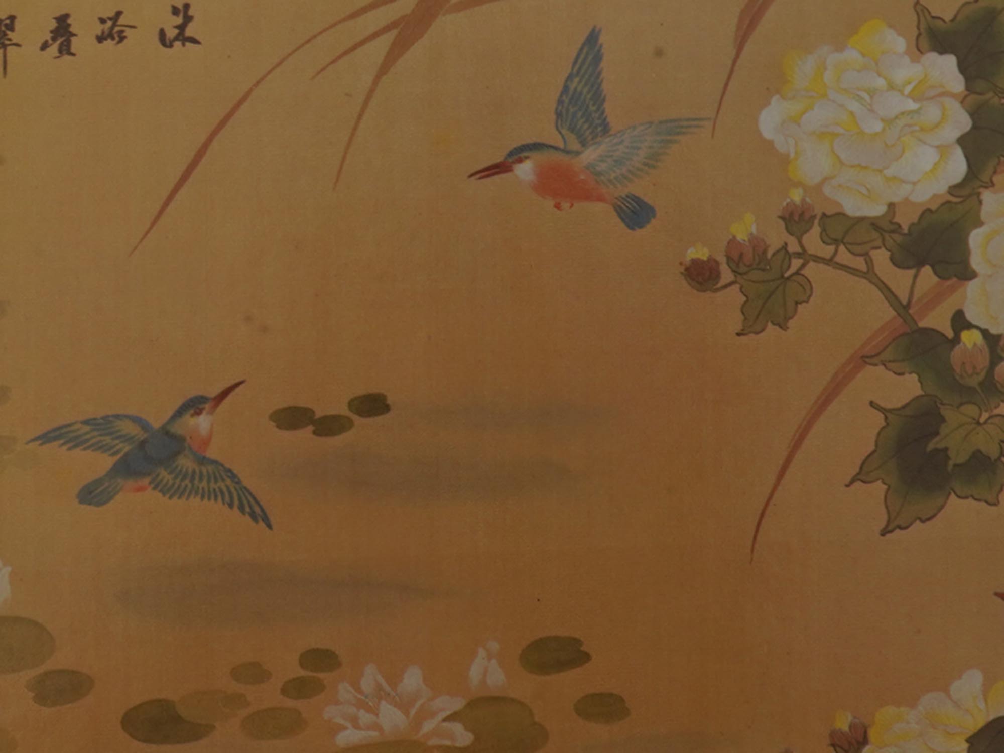 FOUR FRAMED ORIENTAL PRINTS OF BIRDS AND FLOWERS PIC-8